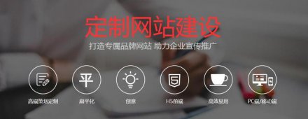深圳南山网站建设如何实现更好的页面制作效果