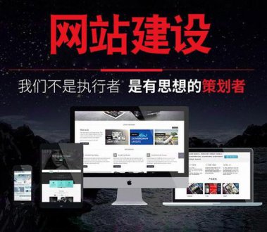 深圳坪山网站建设可以提升企业品牌形象吗？