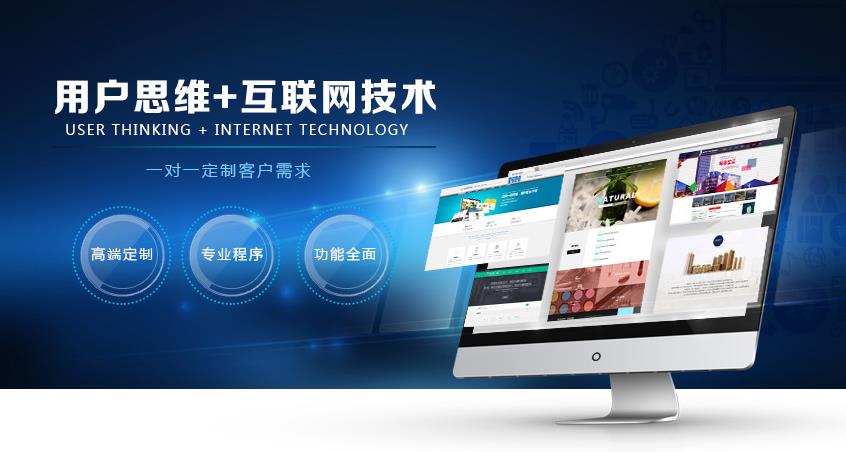 天博官网（中国）有限公司官网：怎样的商城网站建设才算合格的？