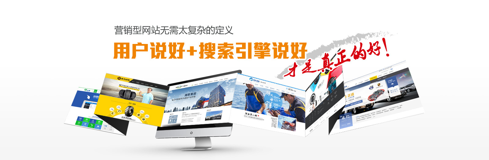 深圳做网站公司如何建设一个“金牌销售”网站？