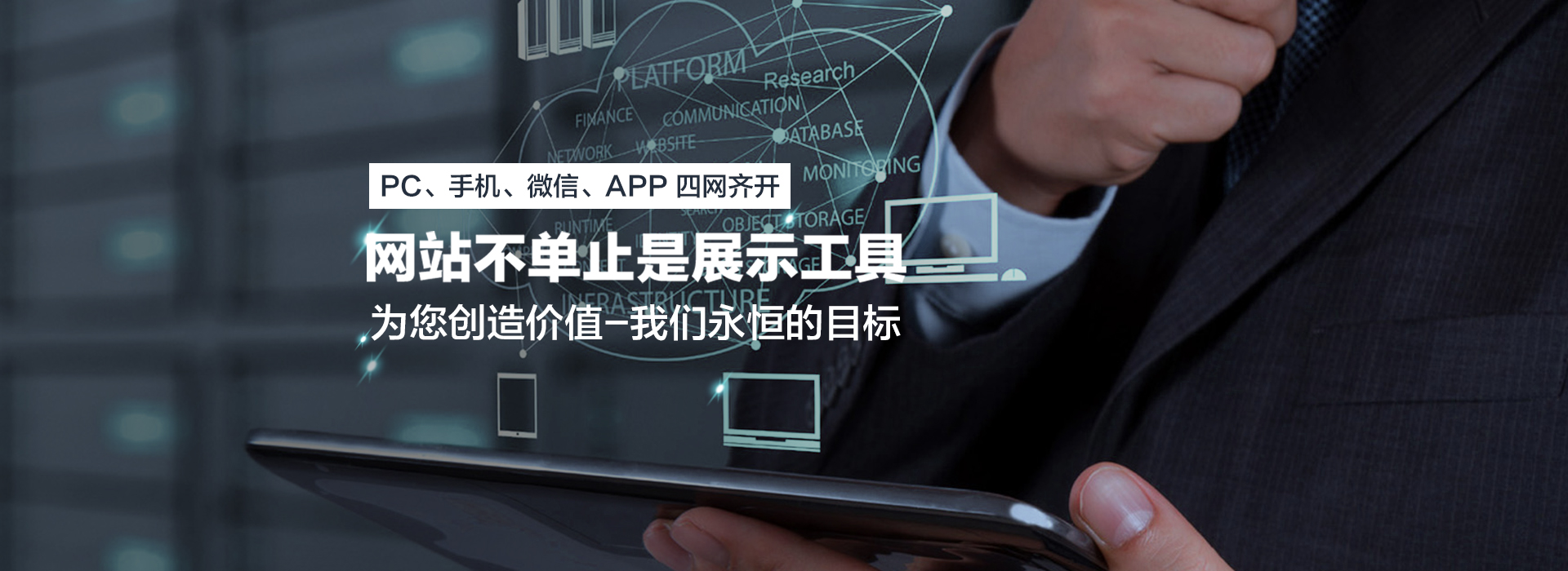 深圳做网站的公司是怎样提升网站页面的运行速度?