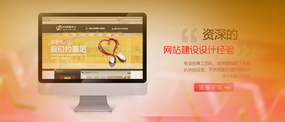 天博官网（中国）有限公司官网公司    深圳做网站的公司
