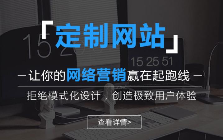 天博官网（中国）有限公司官网  网站开发